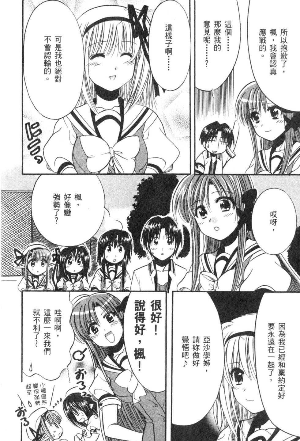 第178页