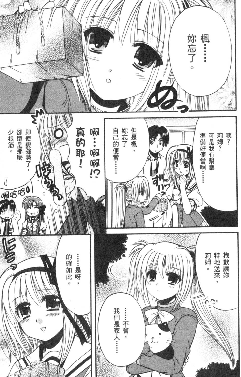 第179页