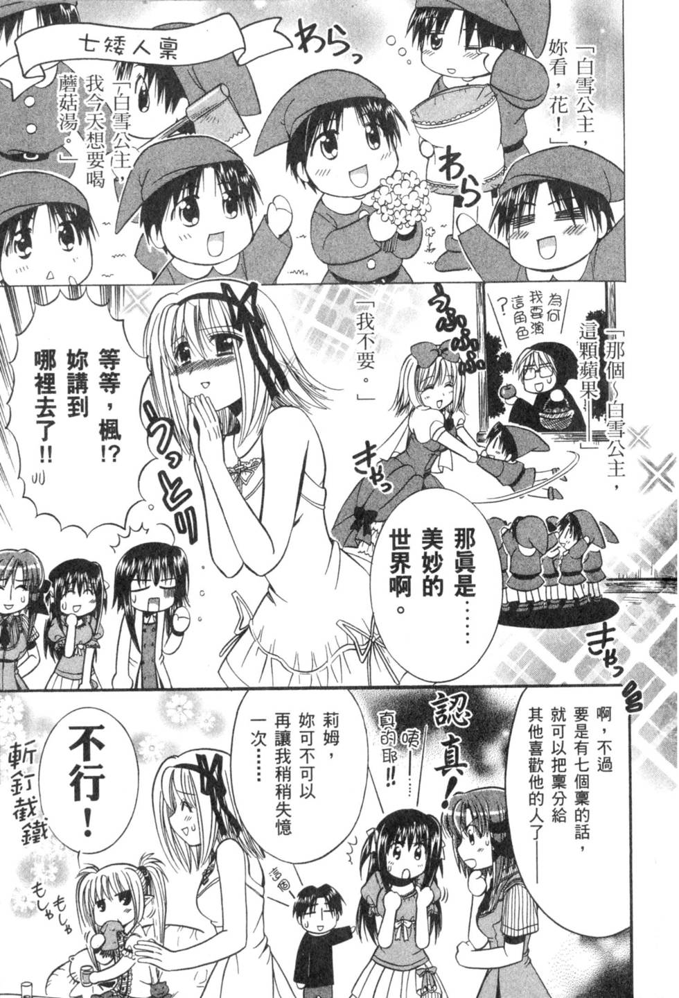 第183页