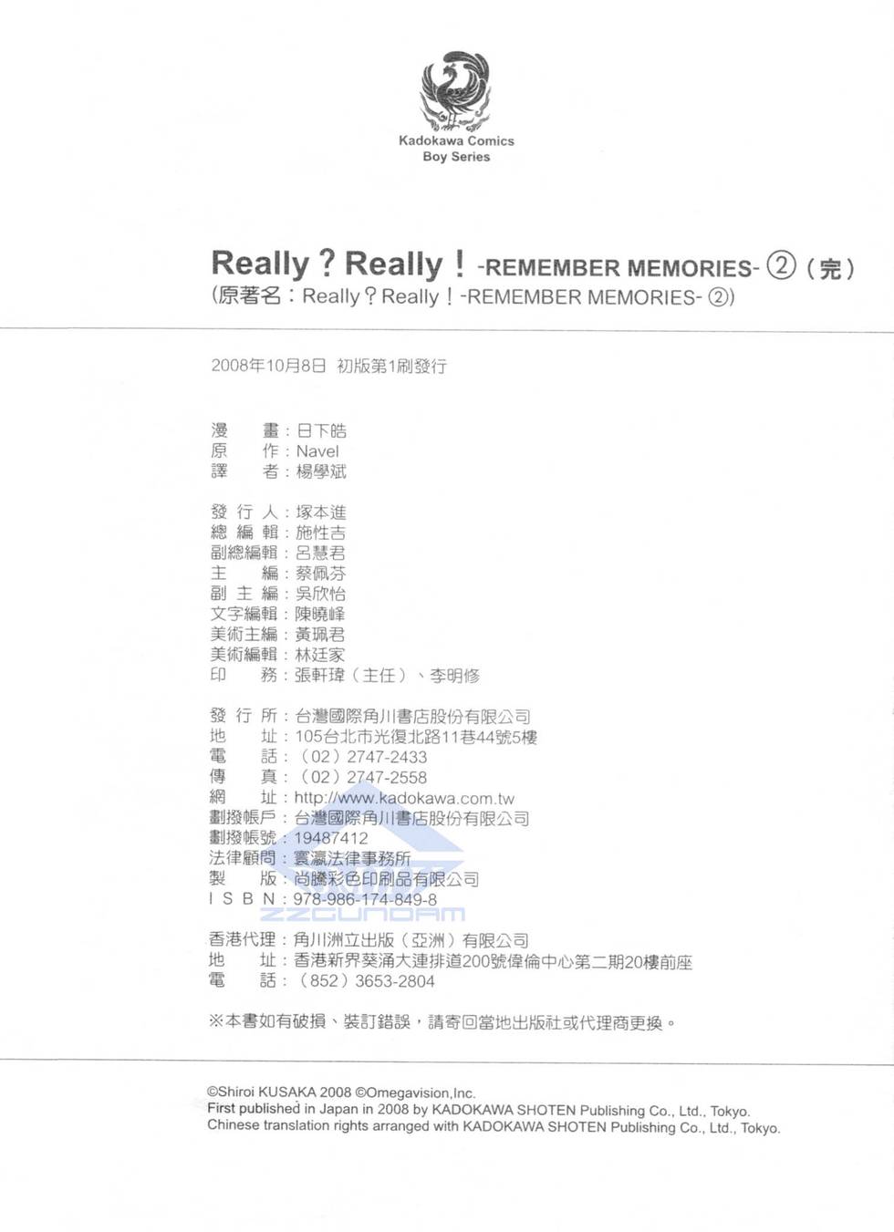 第184页