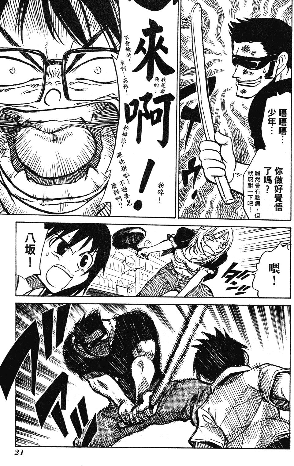 第19页