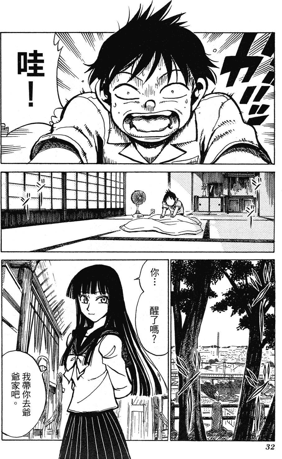 第30页