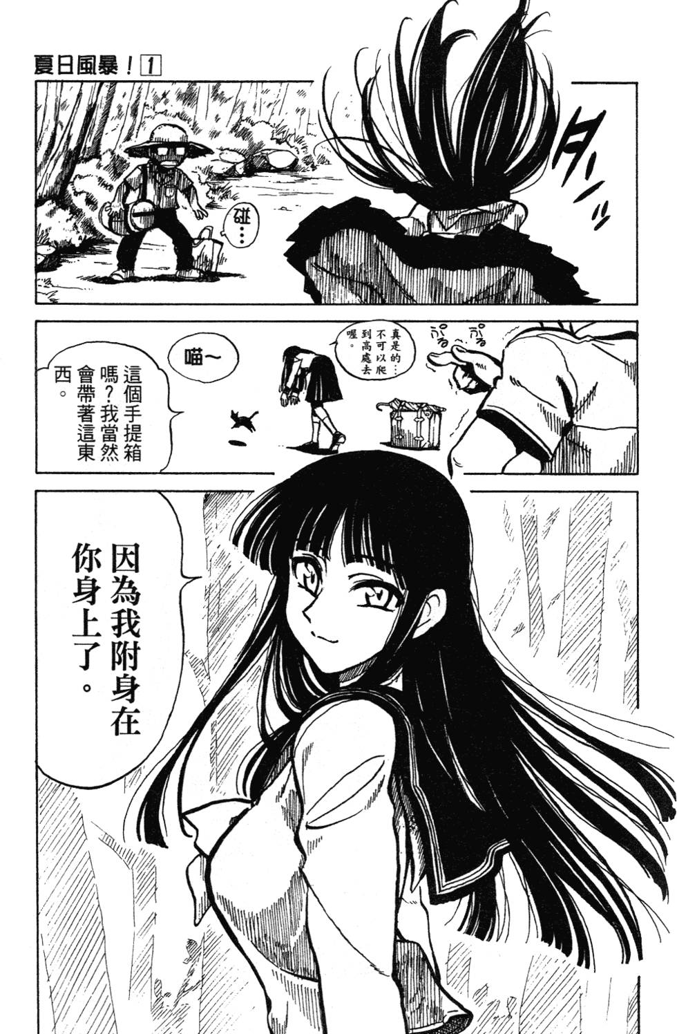 第33页