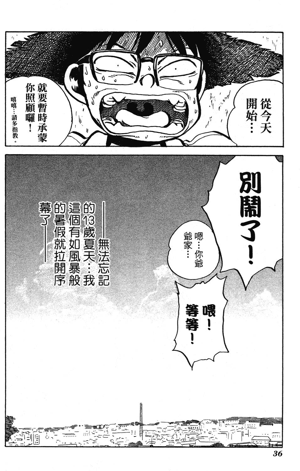 第34页