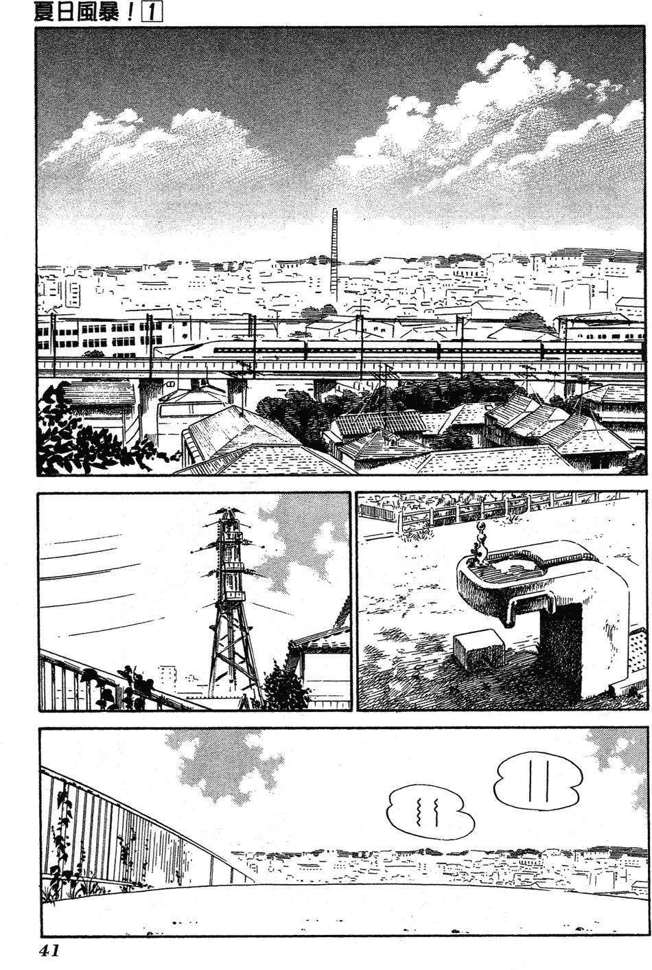 第39页