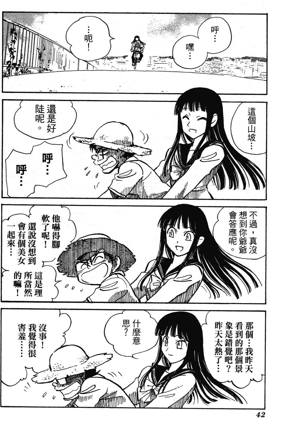 第40页