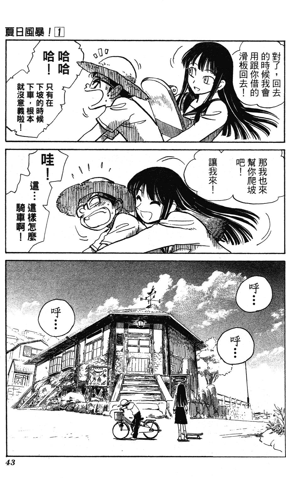 第41页