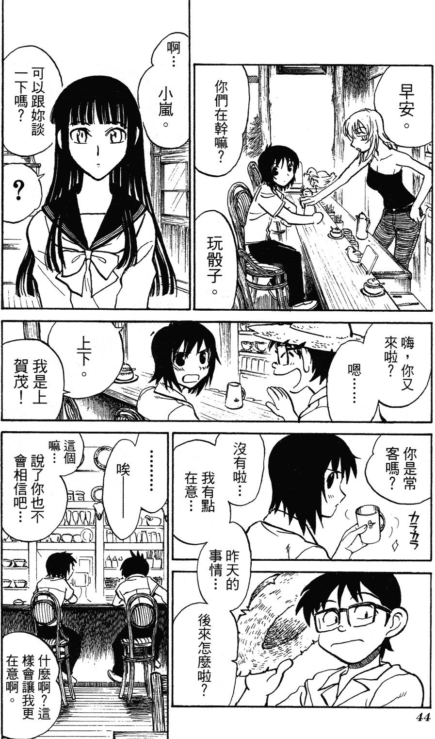 第42页