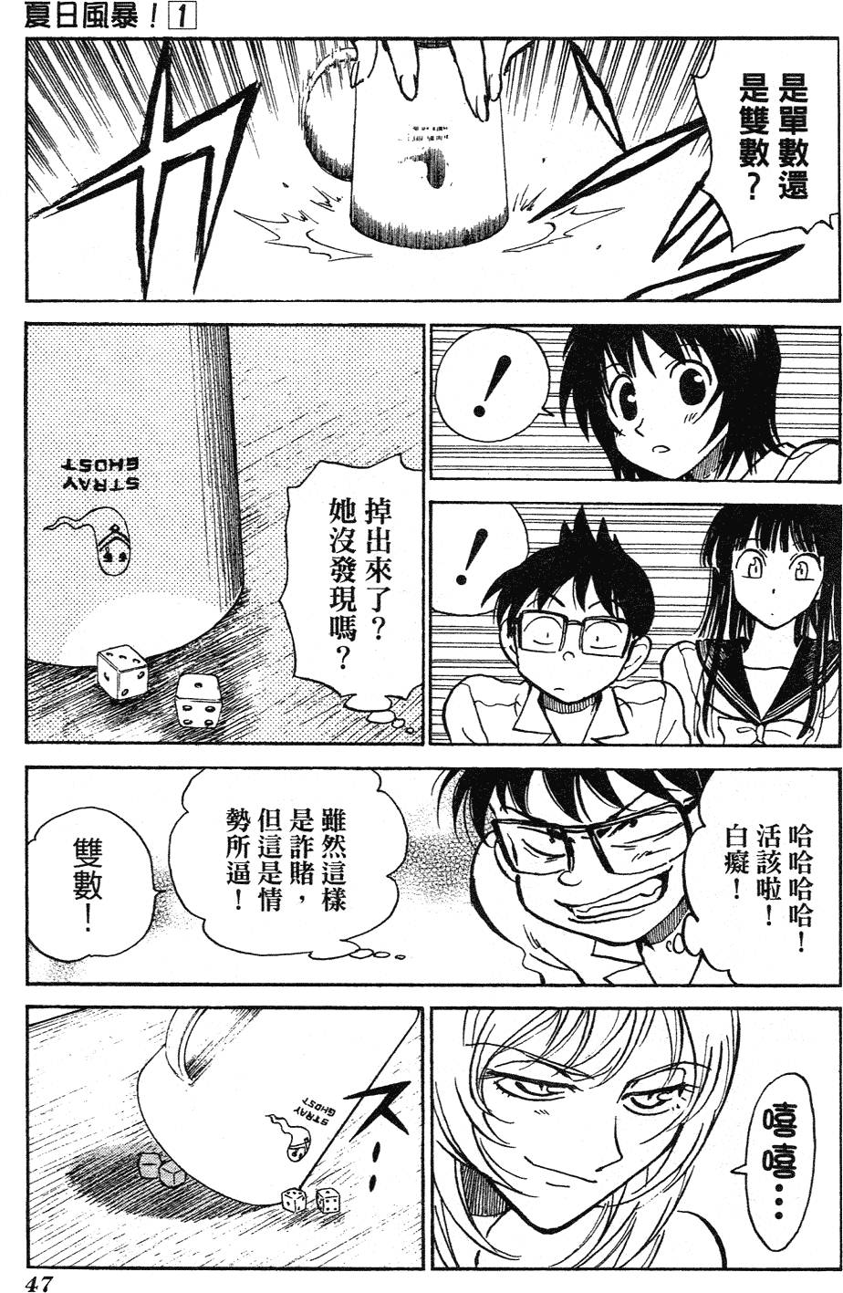 第45页