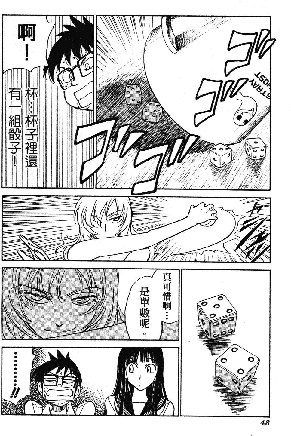 第46页