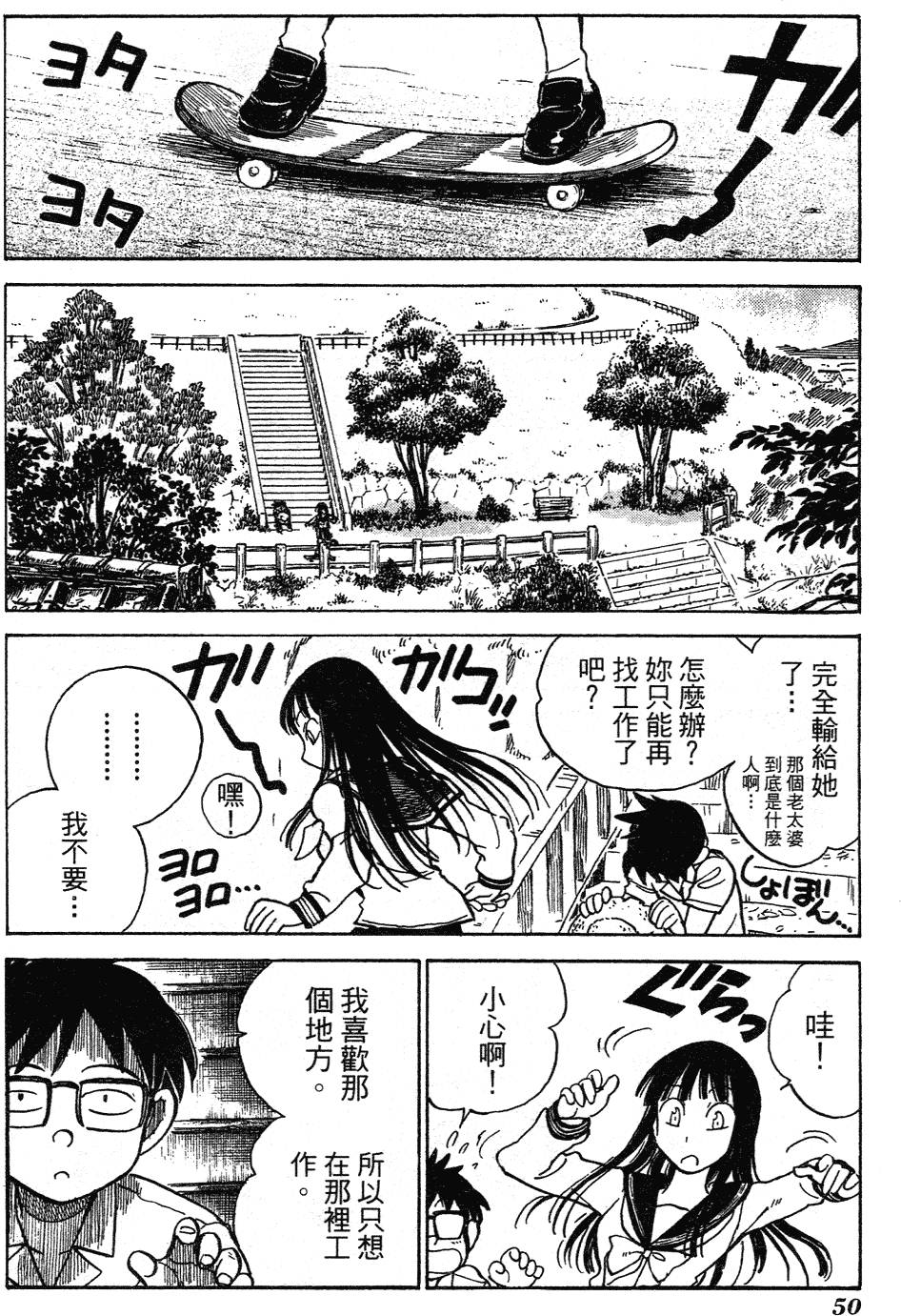 第48页