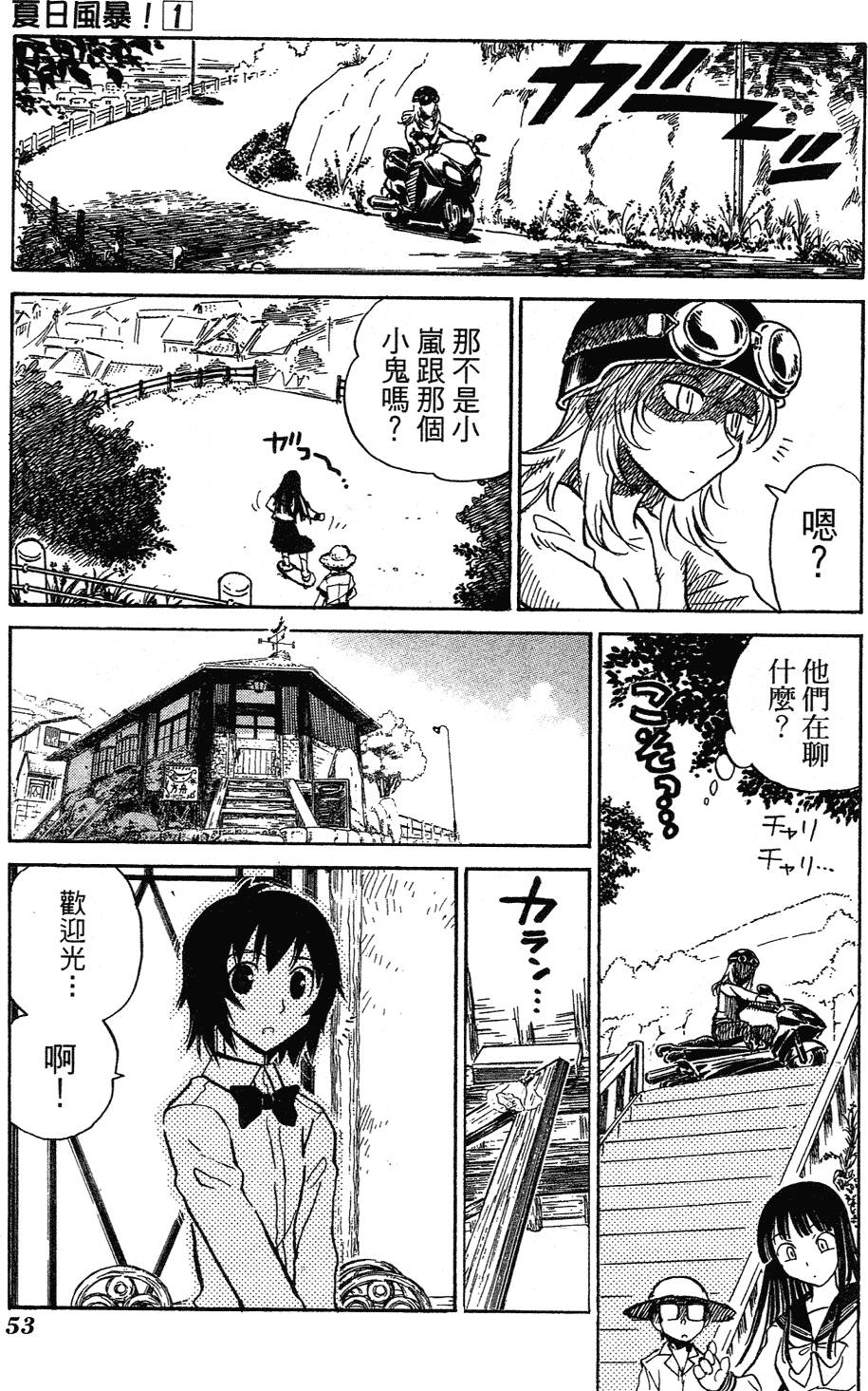 第51页