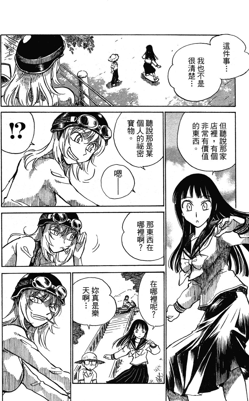 第54页