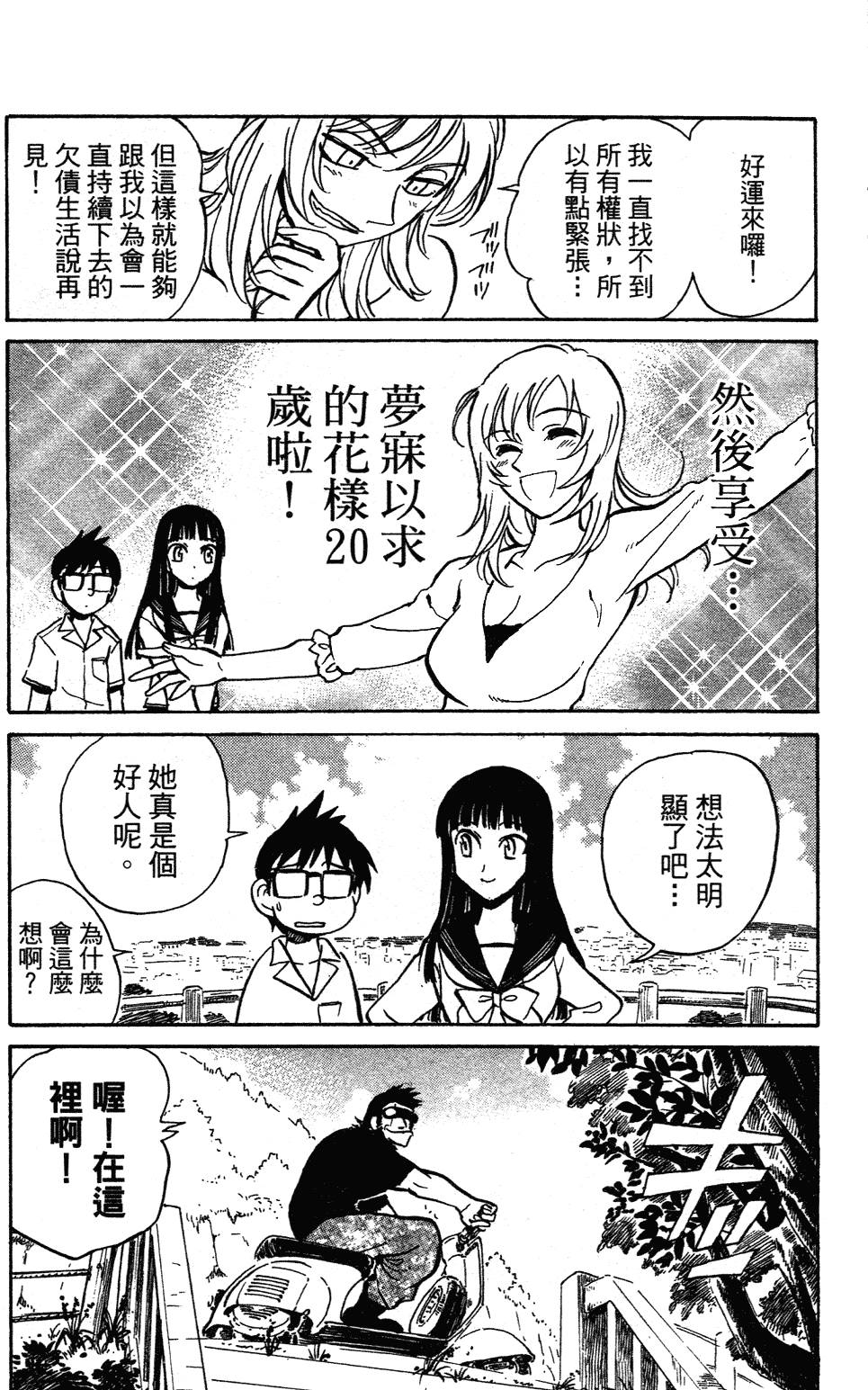 第56页