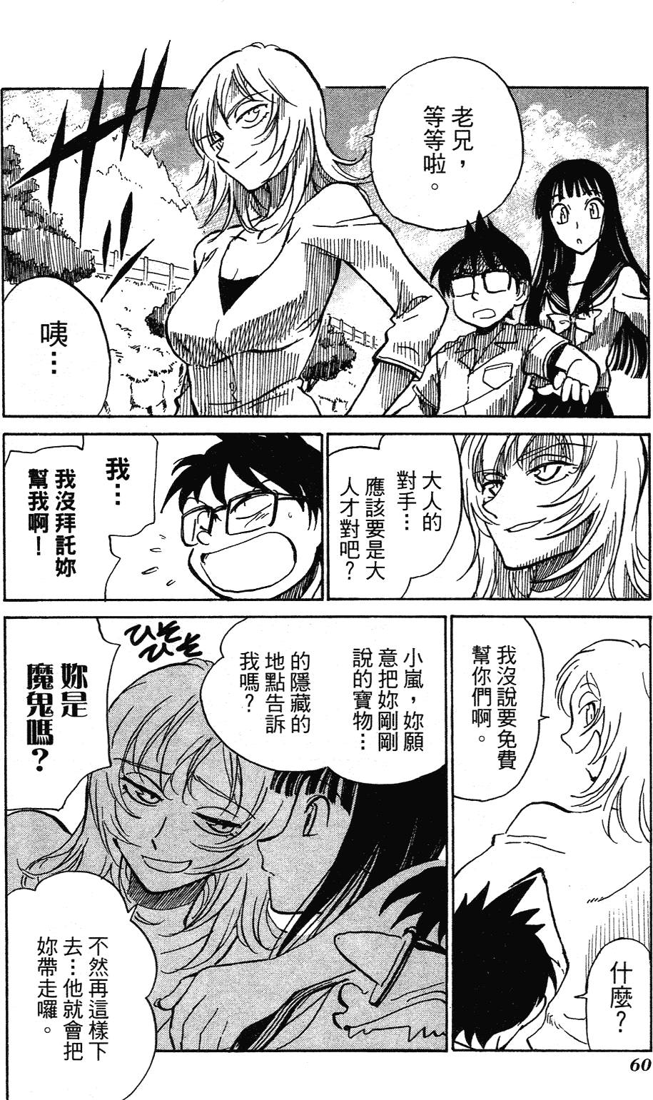 第58页