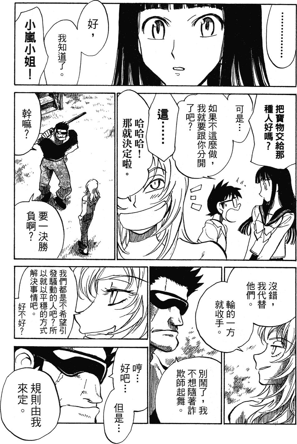 第59页
