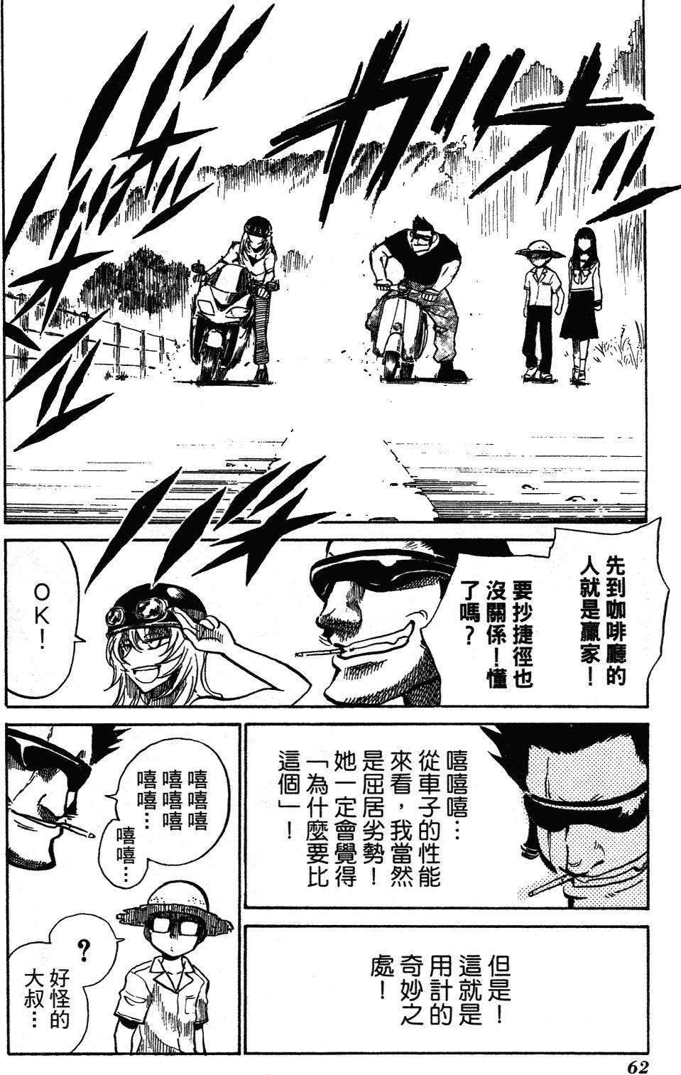 第60页