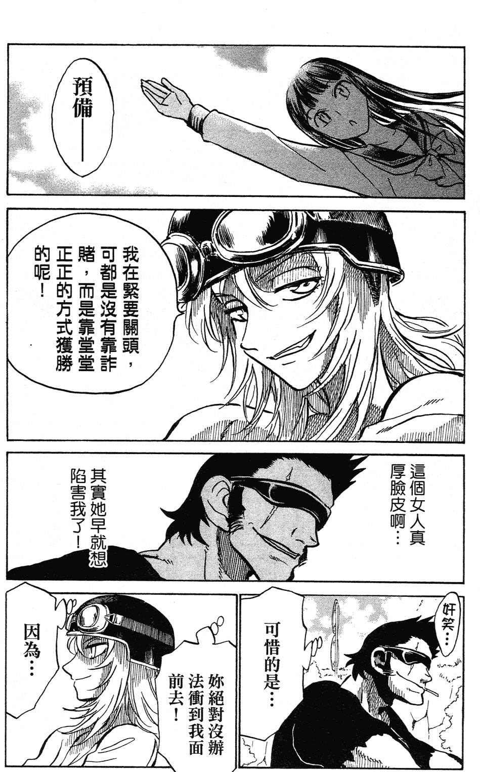 第62页