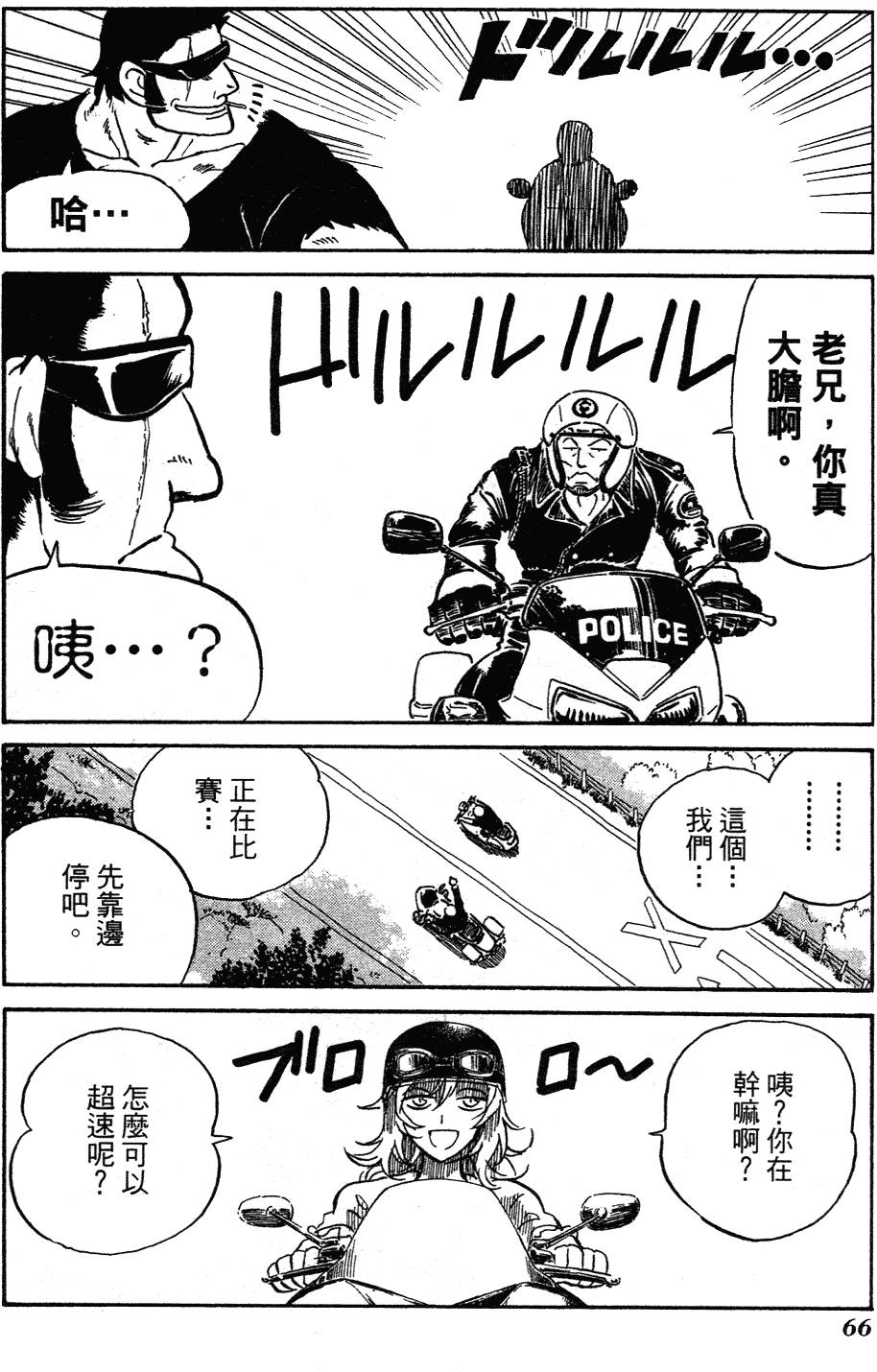 第64页