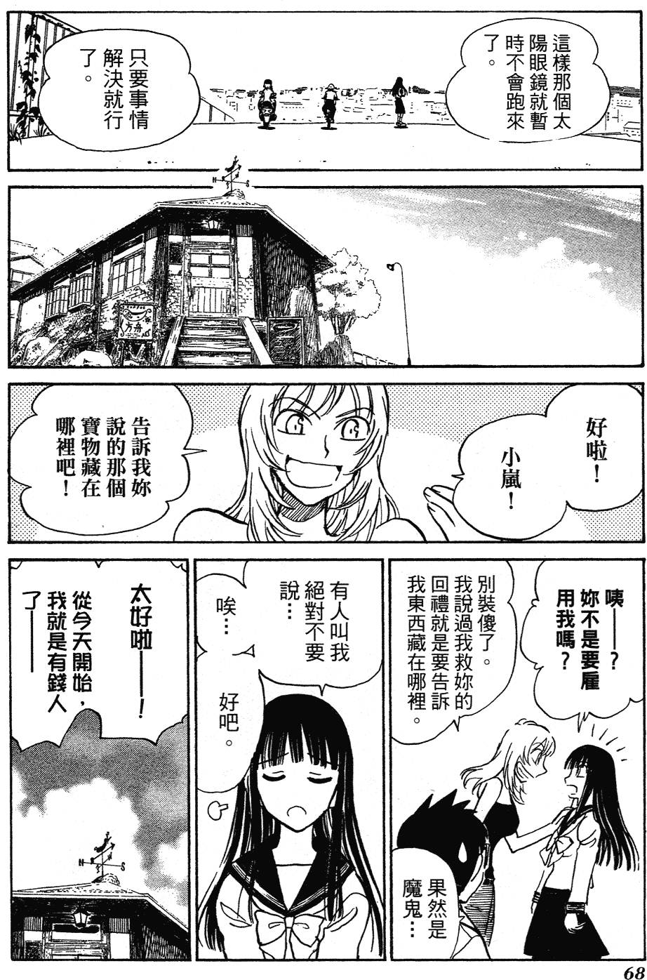 第66页