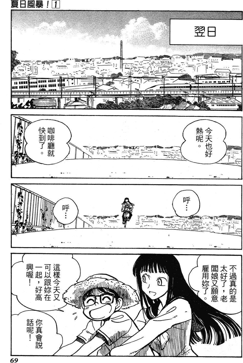 第67页