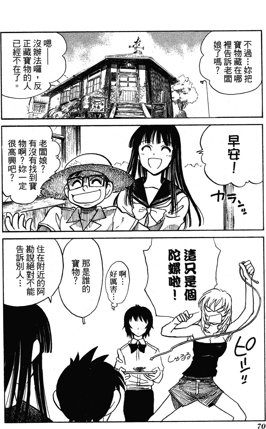 第68页