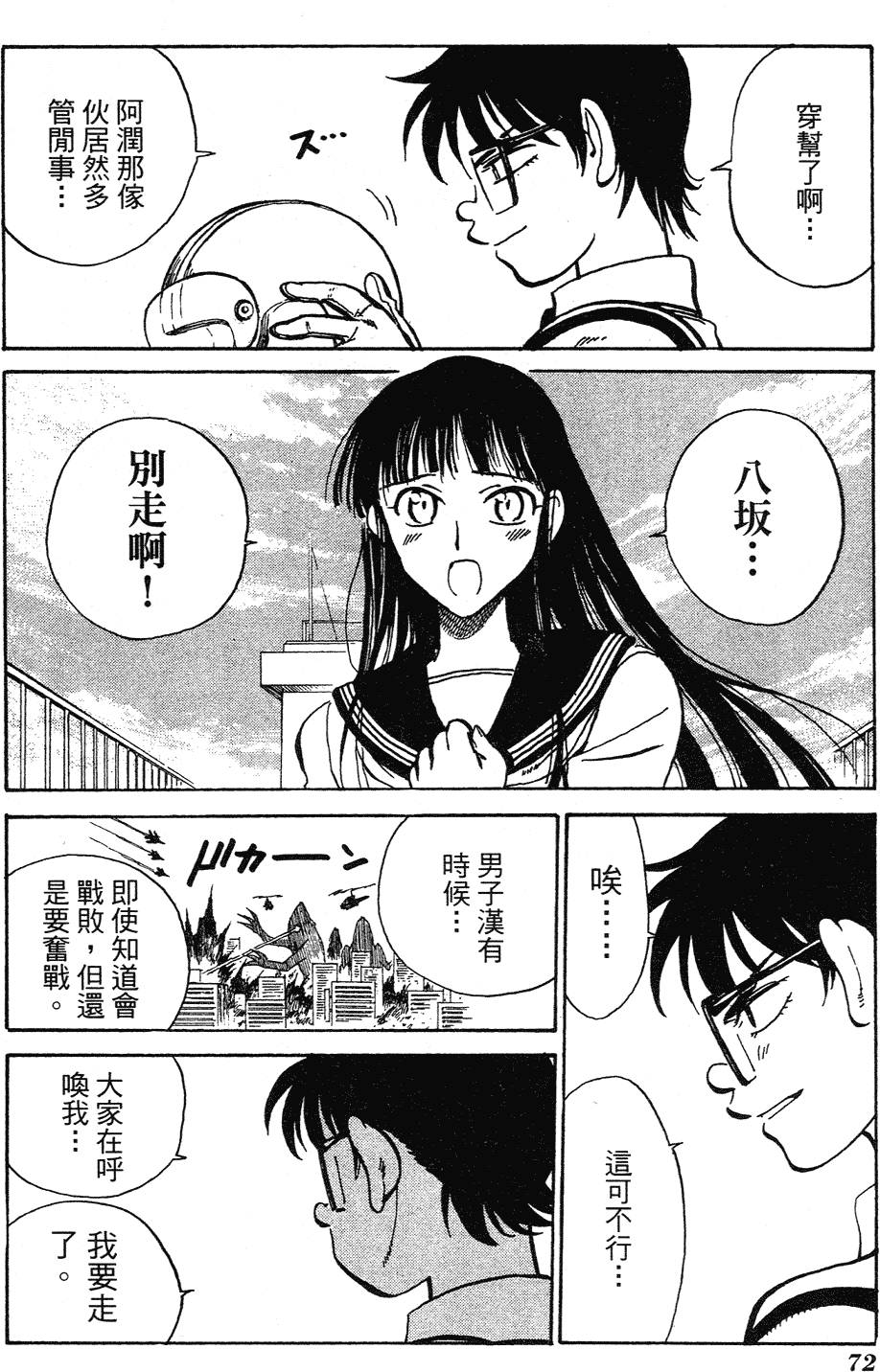 第70页