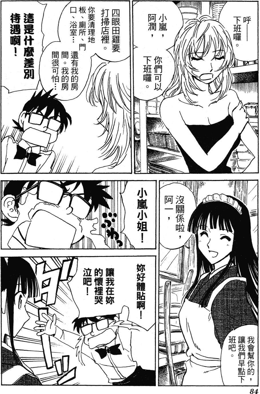 第82页