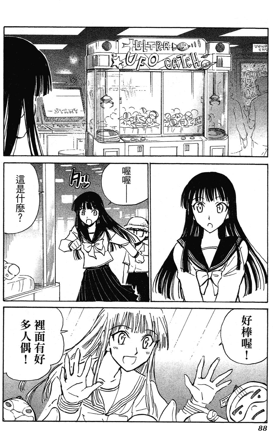 第86页