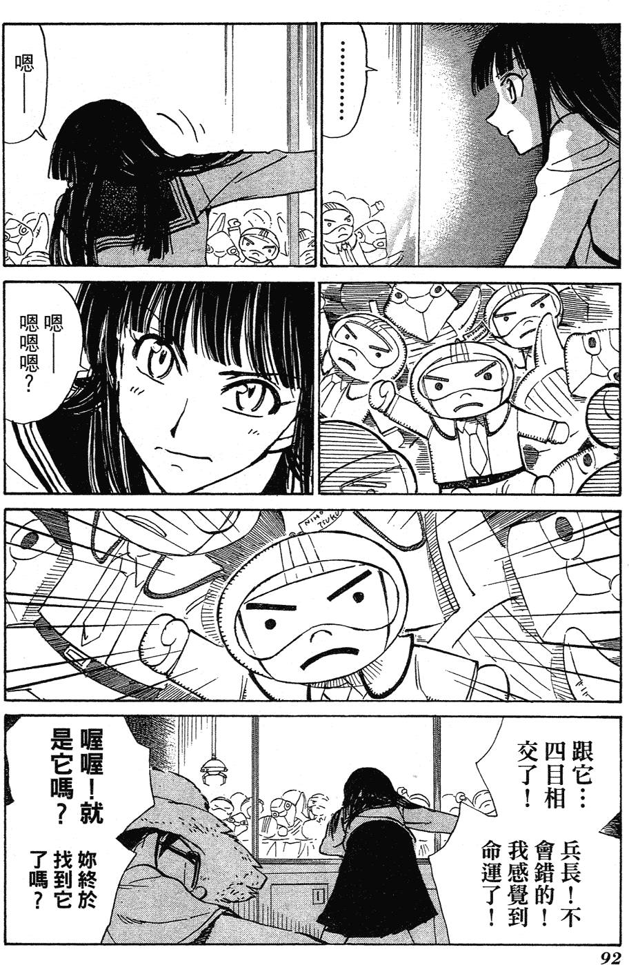 第90页