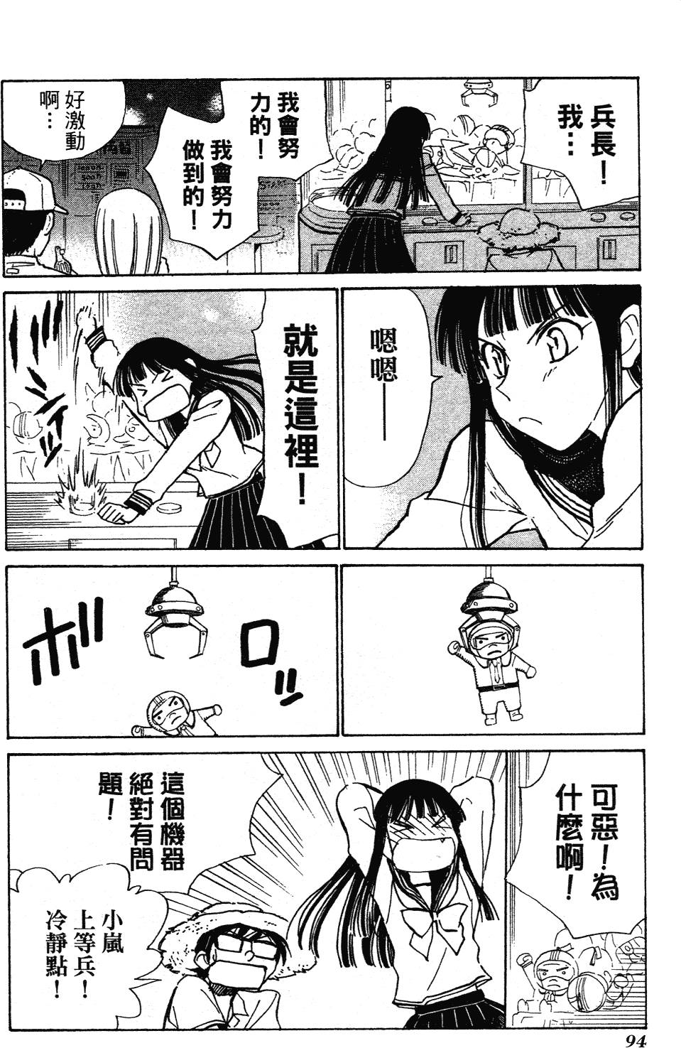 第92页