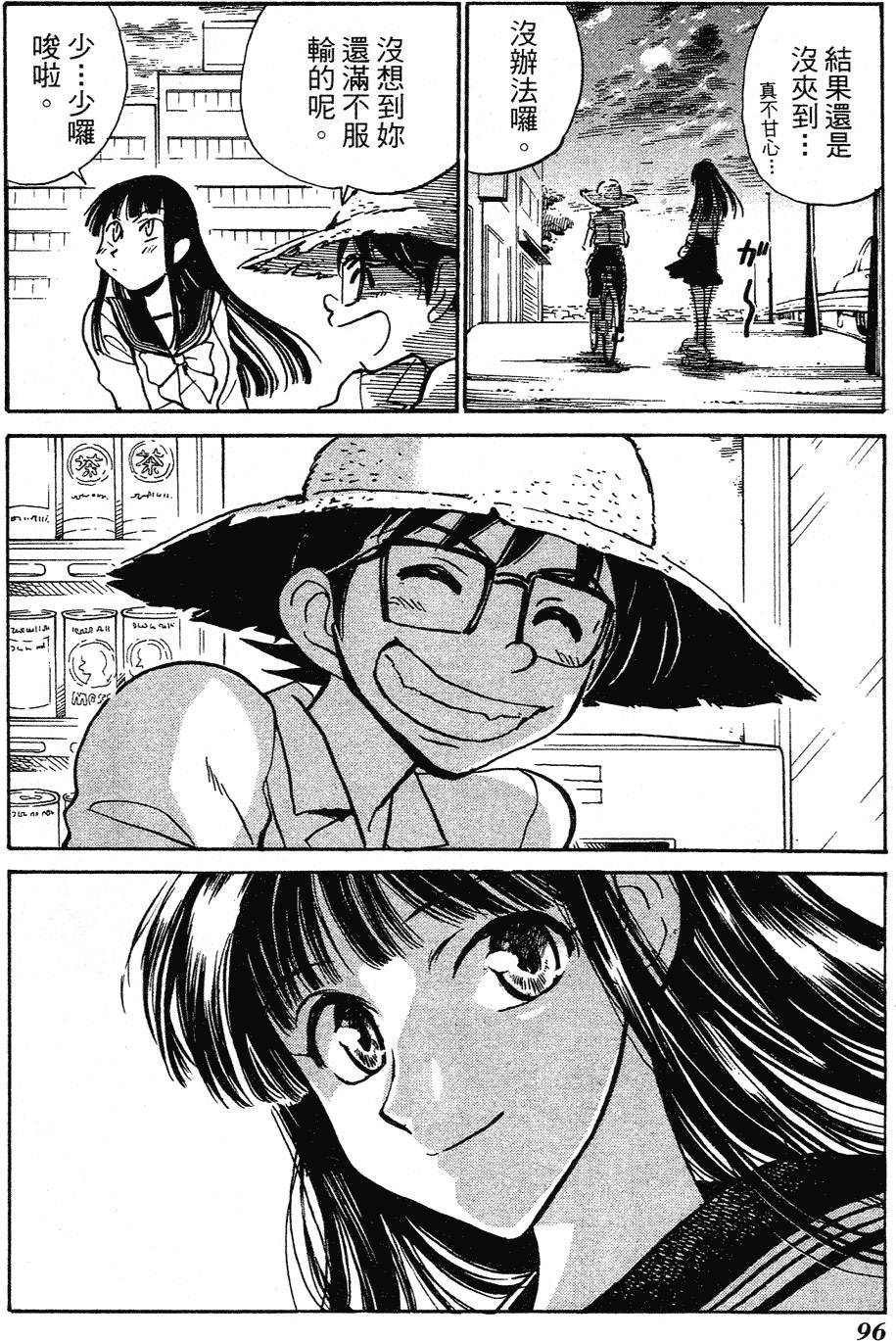 第94页