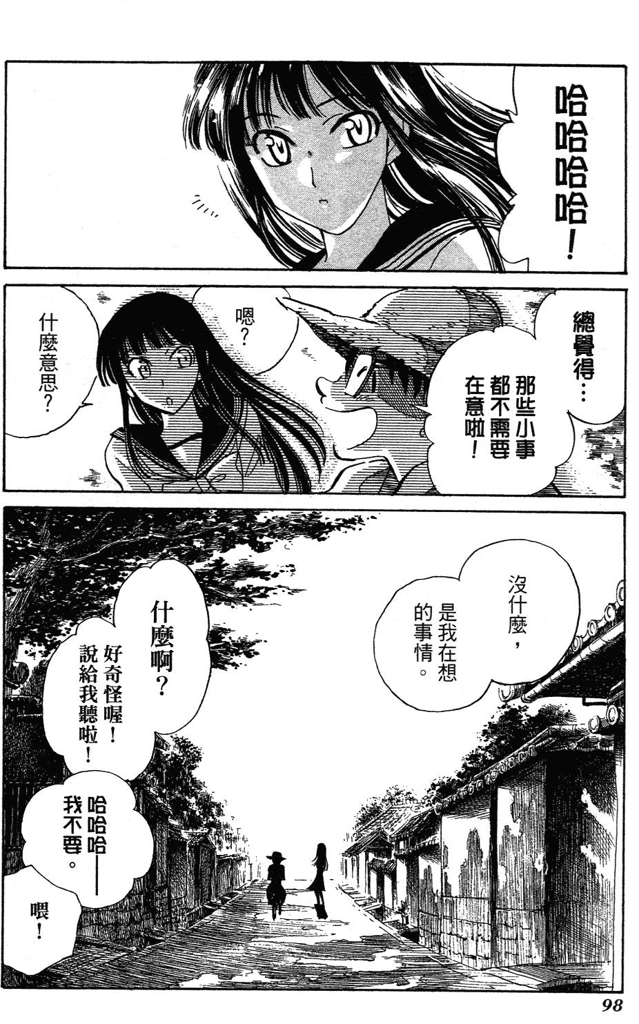 第96页