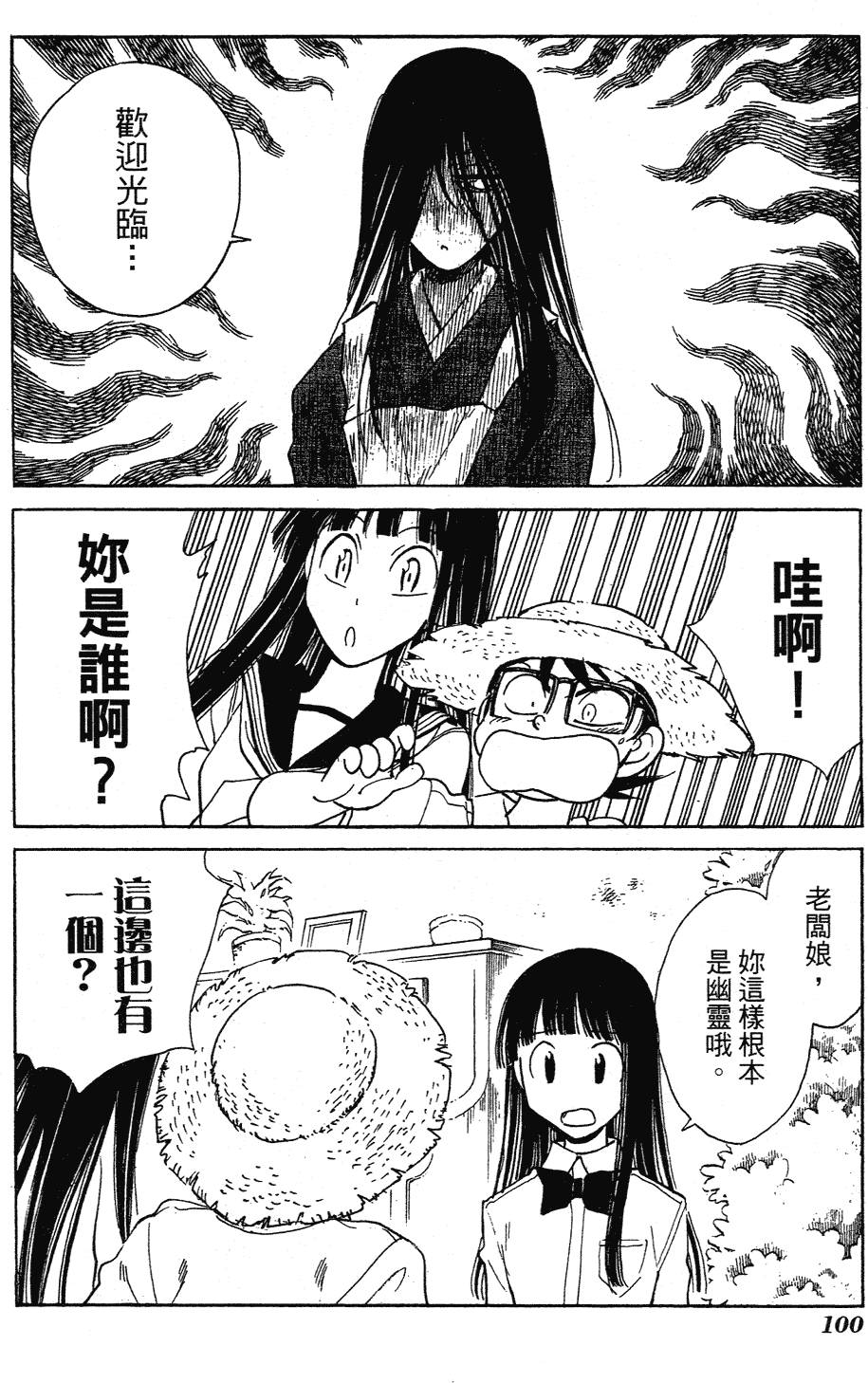 第98页