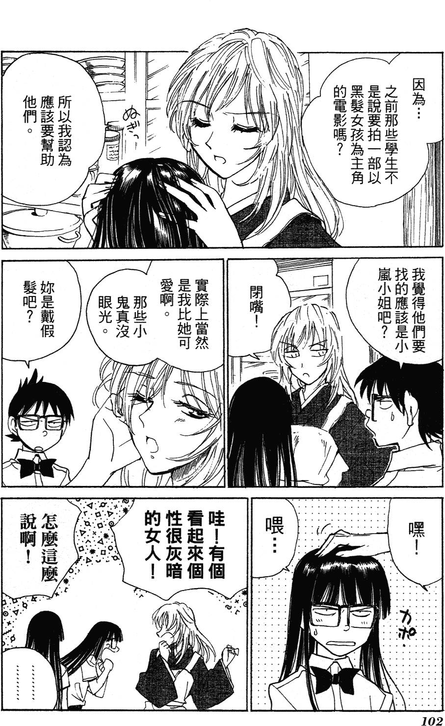 第100页