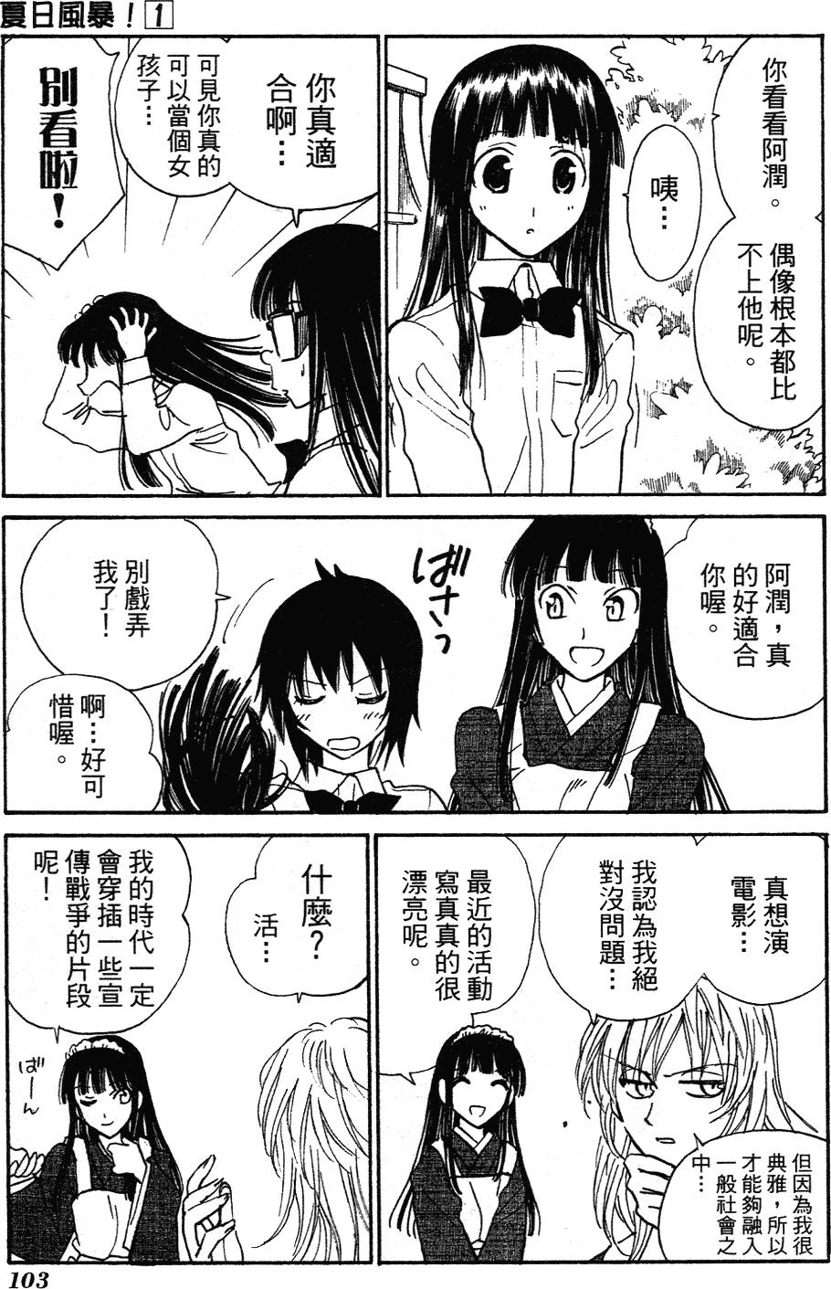 第101页