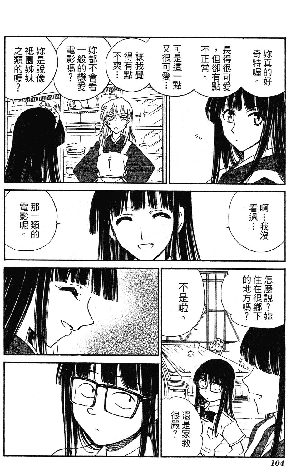 第102页