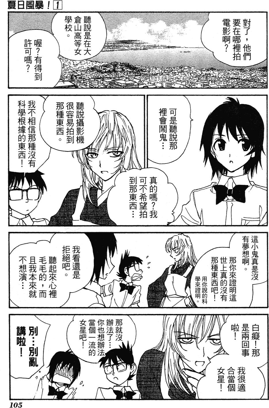 第103页