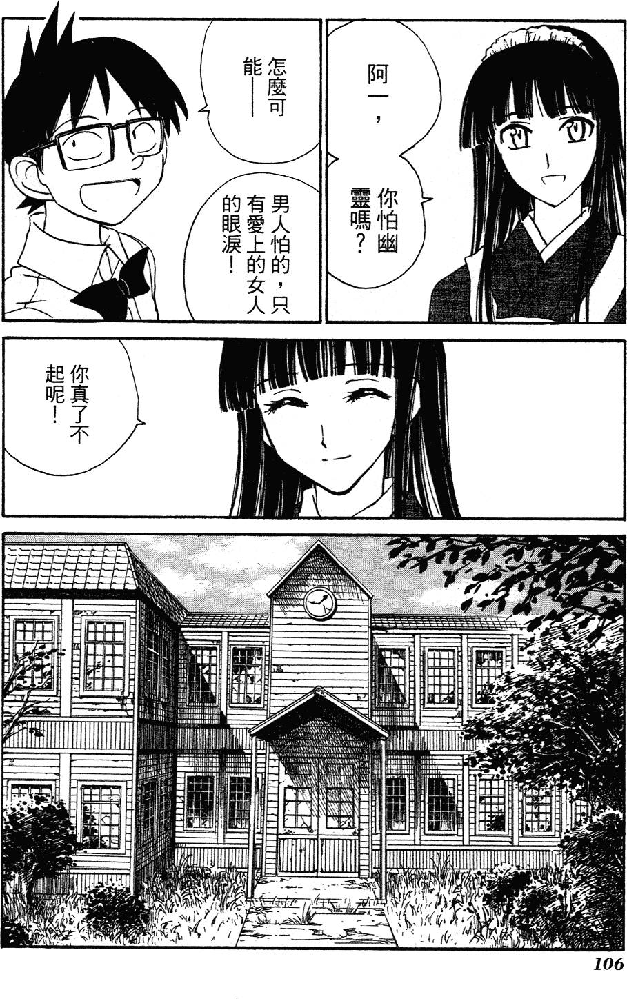 第104页