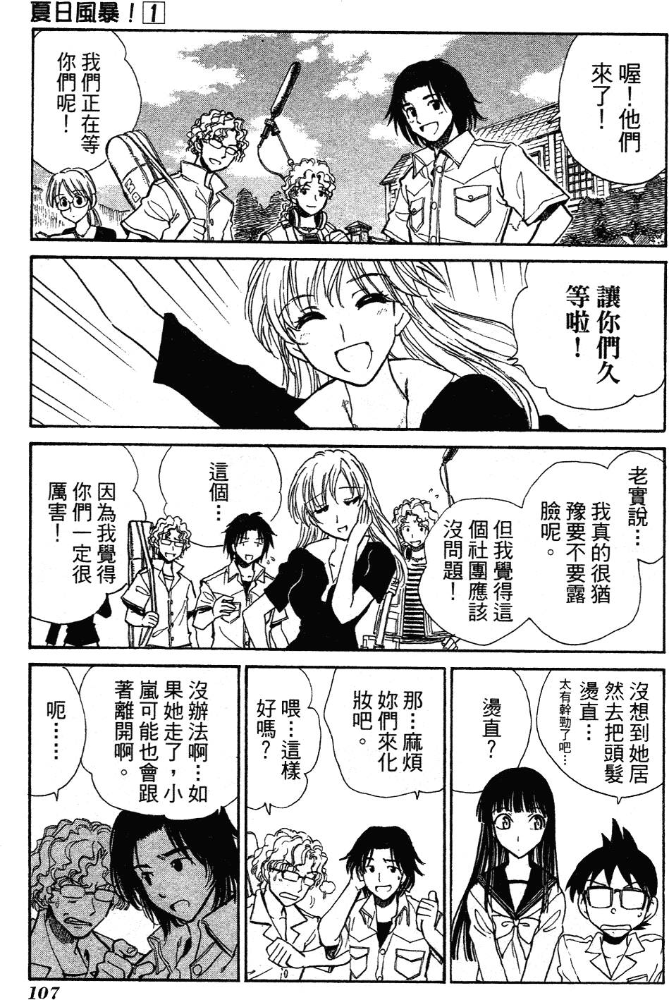 第105页