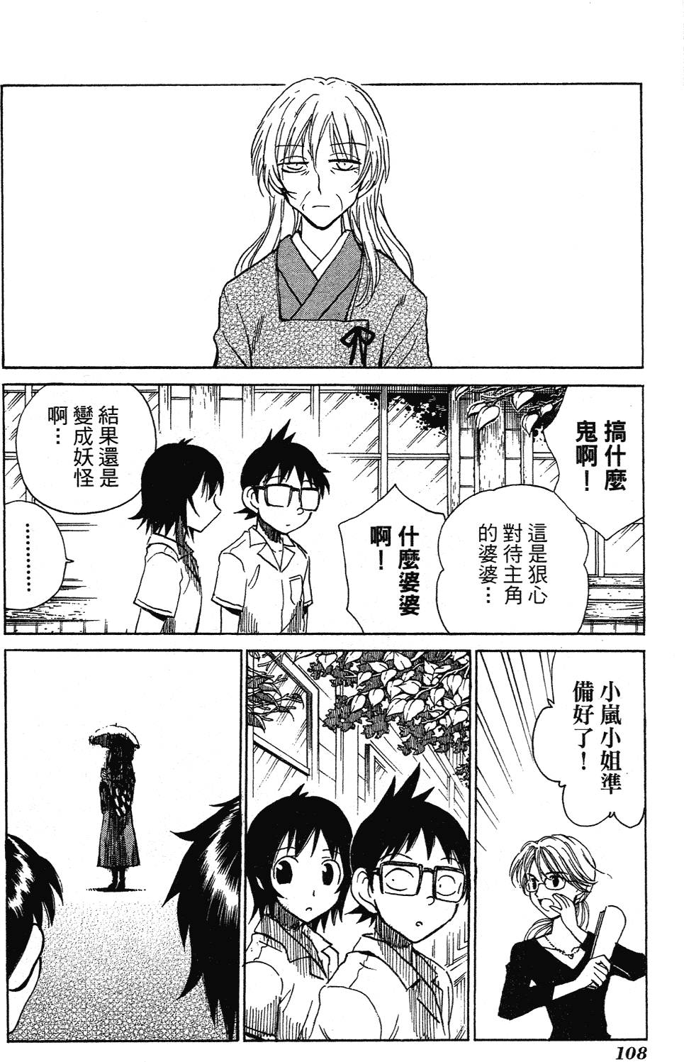 第106页