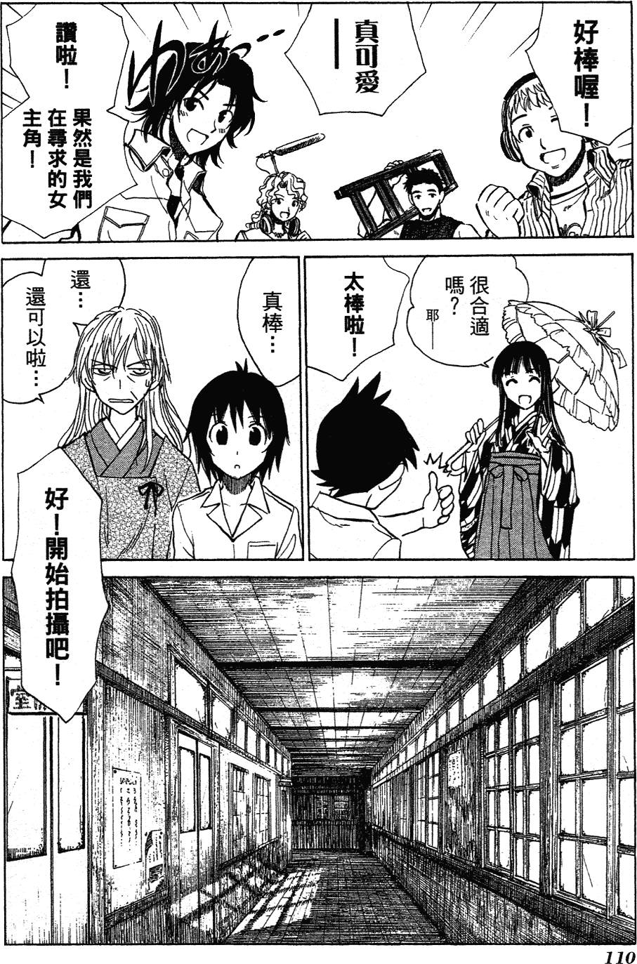 第108页