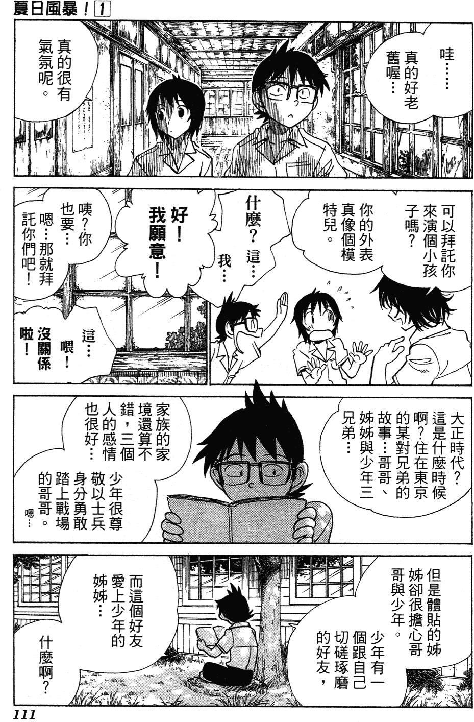 第109页