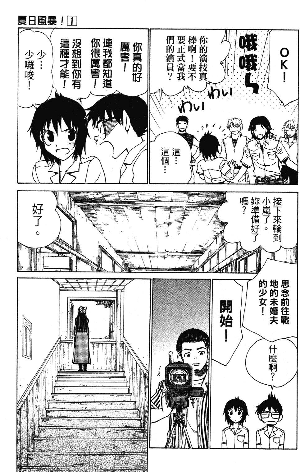 第111页