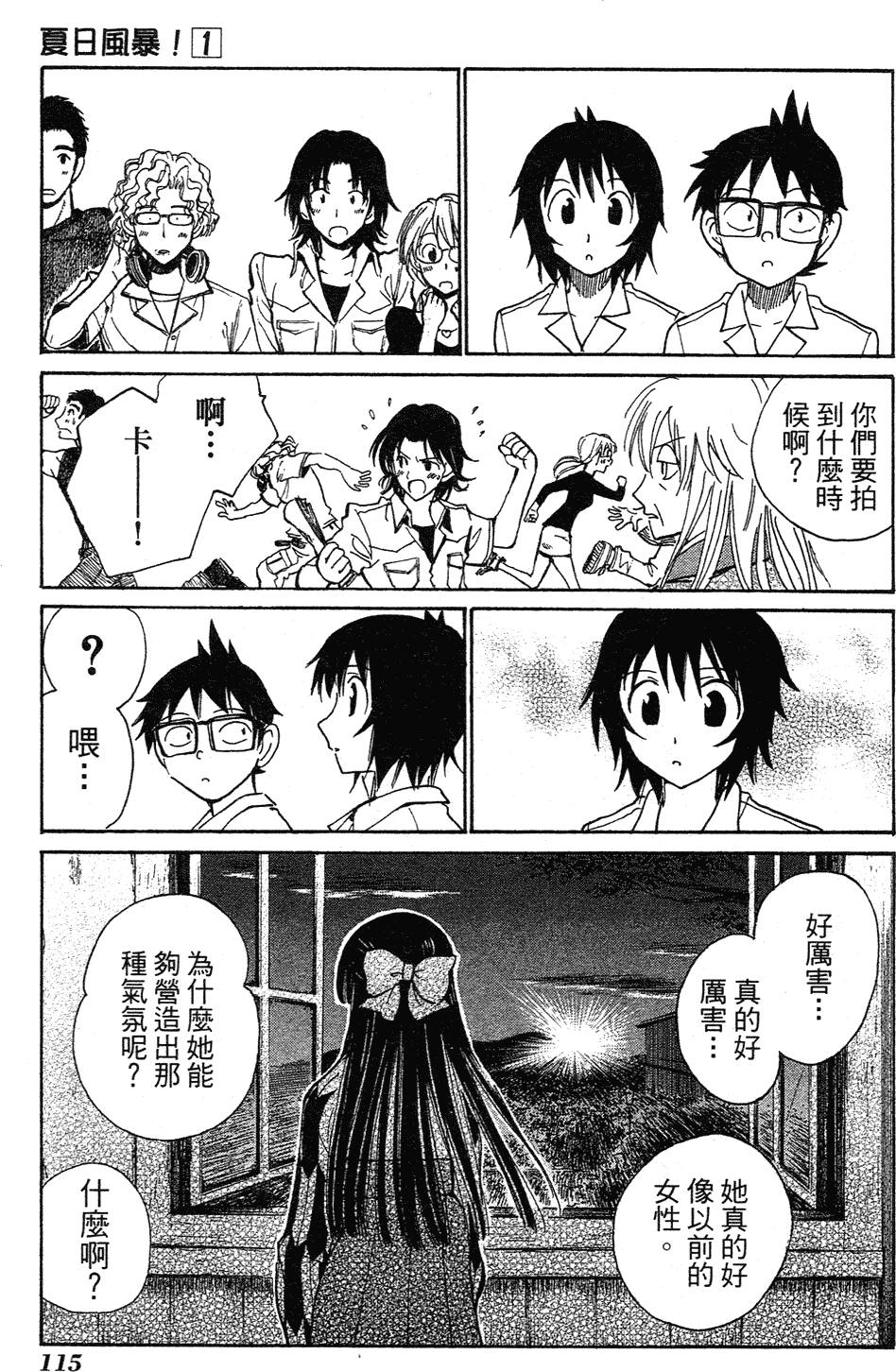 第113页