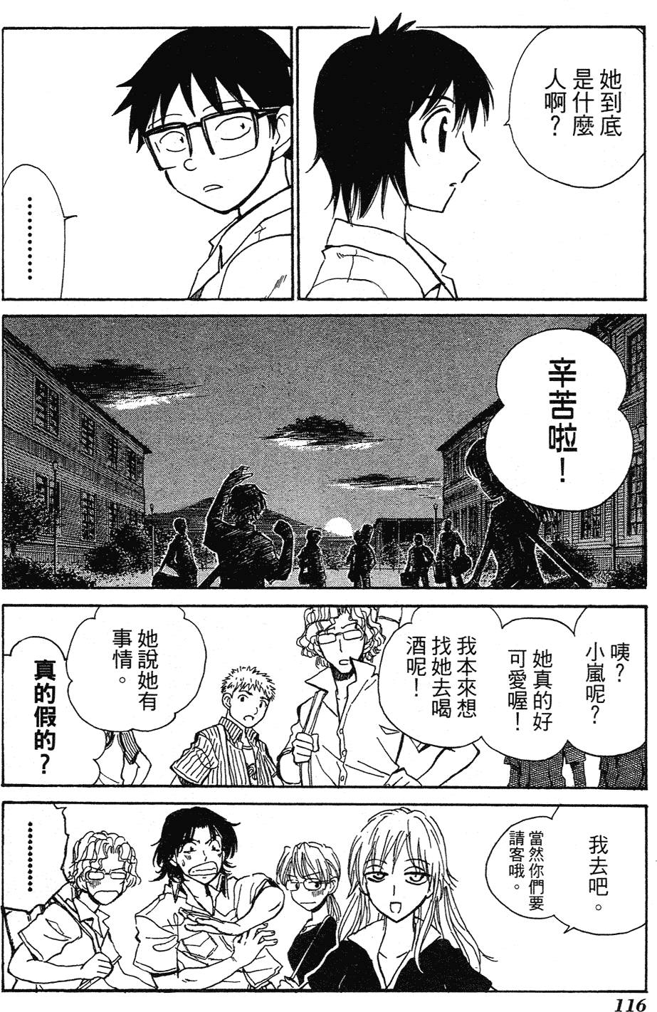 第114页