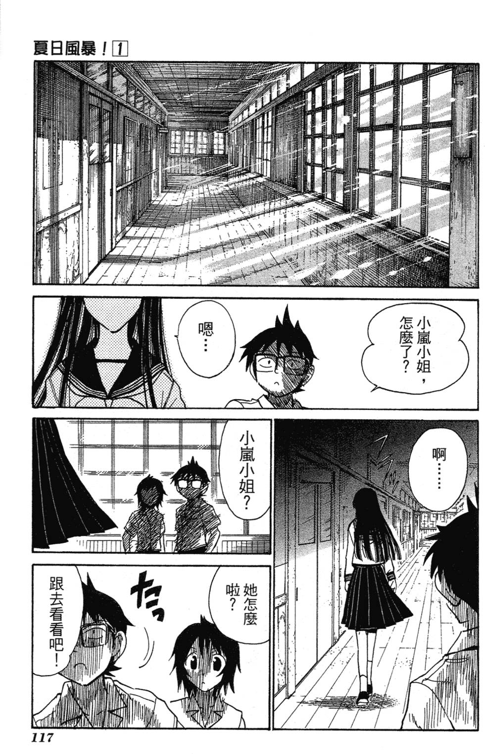 第115页