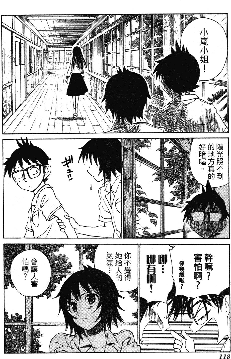第116页