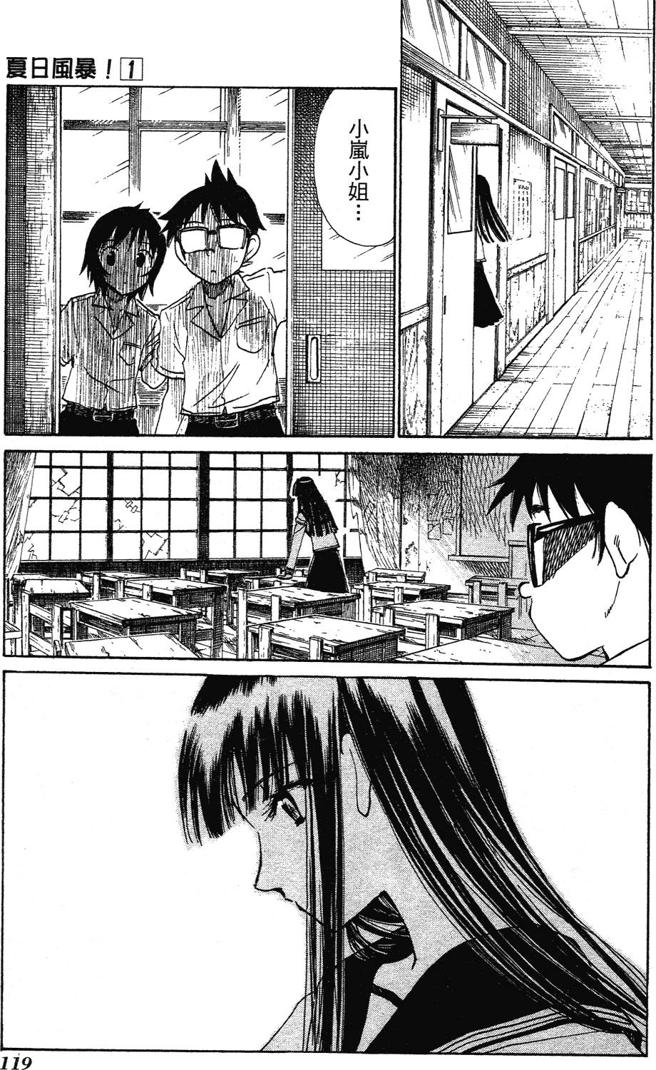 第117页