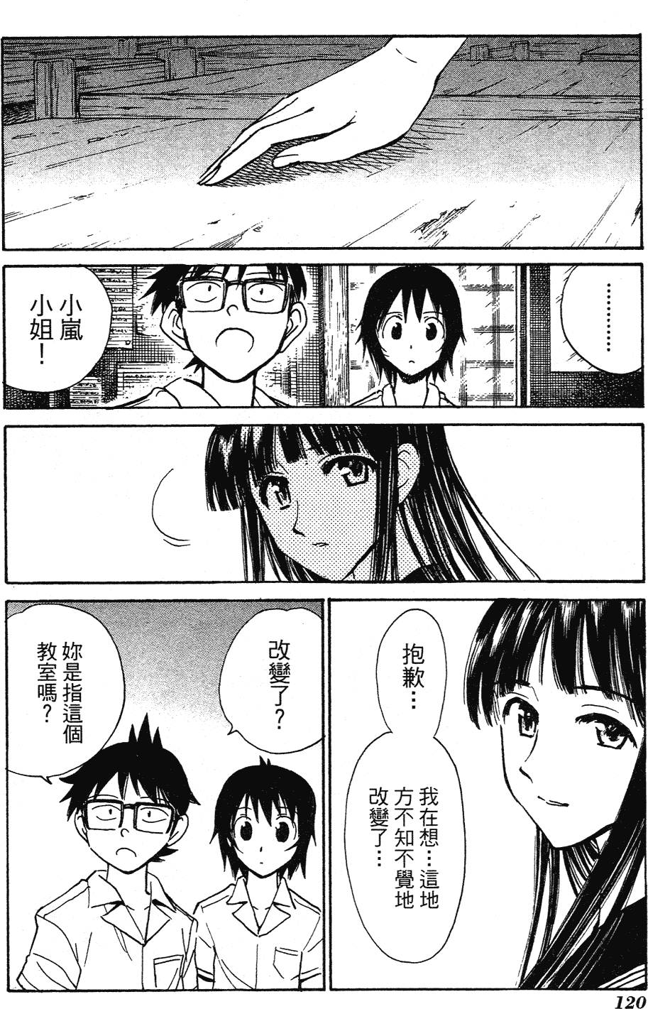 第118页